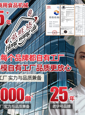 弘旺达商厨厂家直营免加油铜齿轮