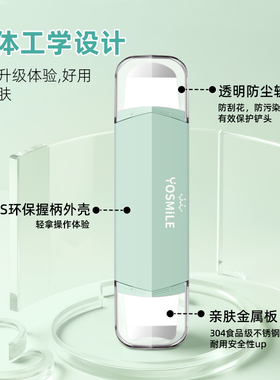 双头黑头铲毛孔清洁神器