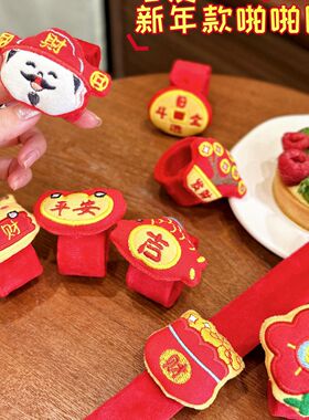 新年款毛绒玩偶啪啪圈可爱小财神发财小马福袋发财手环节日小礼物