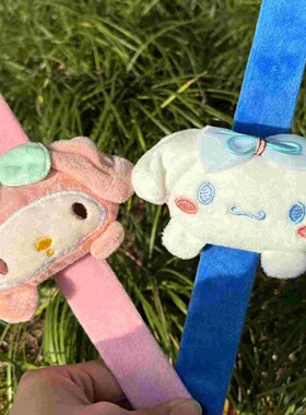 儿童毛绒卡通啪啪圈可爱太阳花情侣手环女恐龙拍拍圈日韩创意礼物