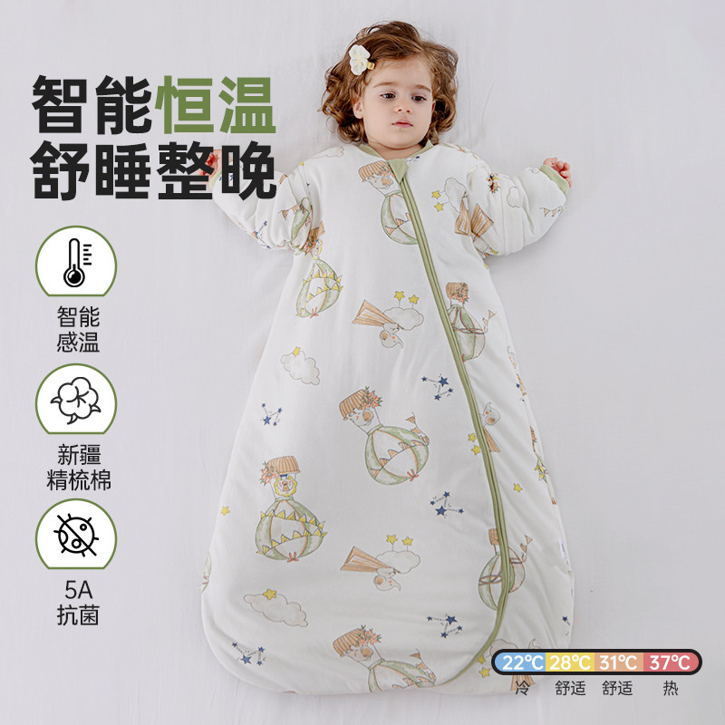 婴儿睡袋春秋冬款一体宝宝恒温新生儿睡袋防踢被神器四季通用,淘宝优惠券,粉丝福利购,淘宝优惠卷