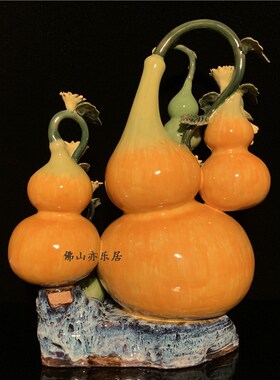 石湾公仔陶瓷葫芦摆件创意家居客厅博古架电视柜饰品新居乔迁礼品