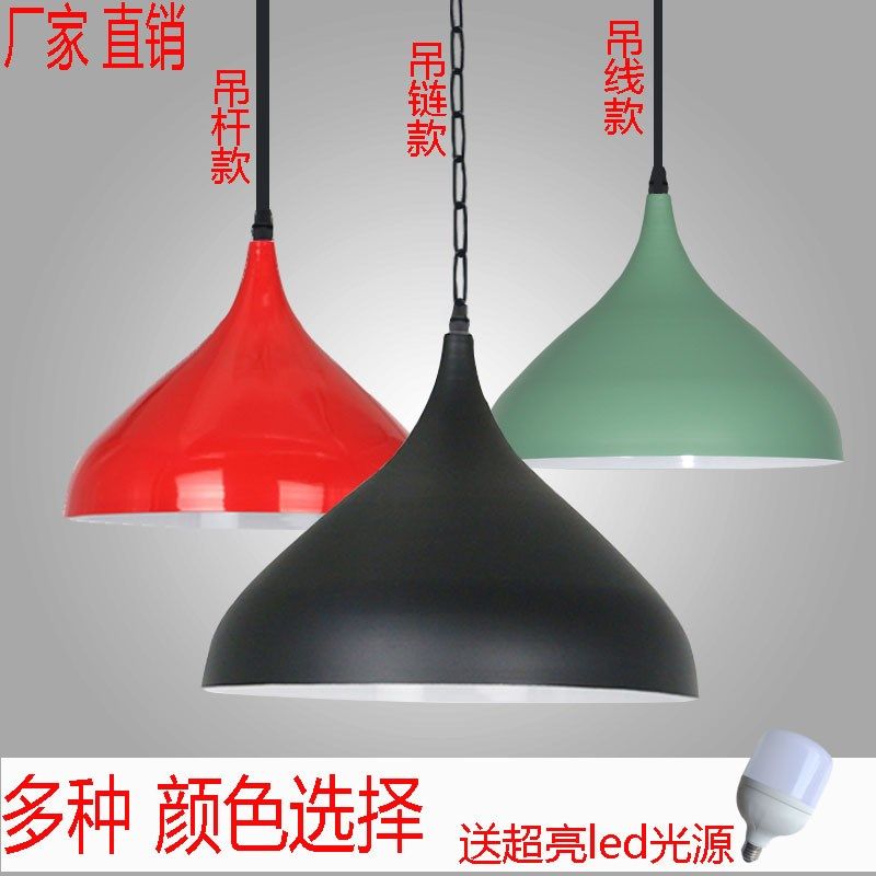 简约个性吊灯店铺商用灯工业风单头创意餐厅灯具办公室彩色吊灯罩,淘宝优惠券,粉丝福利购,淘宝优惠卷