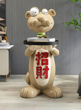 招财客厅大型落地摆件沙发旁家托盘家居饰品店铺开业礼物乔迁新居
