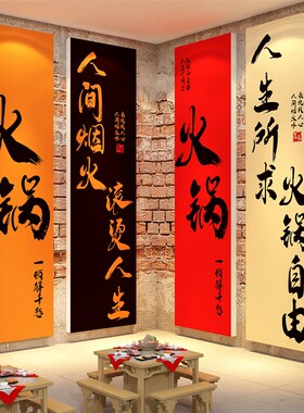 网红打卡民谣清吧小酒馆装饰品场景布置烧烤店海报画墙面创意工业