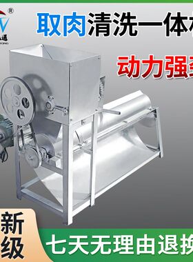 田螺肉壳分离机小型家用螺蛳取肉清洗机大型商用电动工厂