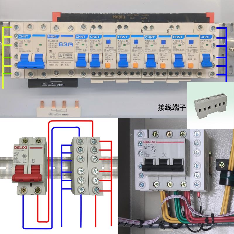 豪鲁新型过欠压专用汇流排紫铜63A空开接线排端子断路器连接铜排 - 图1