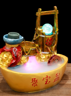 开业贺礼风水轮假山喷泉礼物礼品流水生财做生意送礼摆件高档