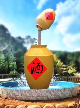 悬空流水喷泉茶壶铁桶玻璃钢景观雕塑酒店广场景区水池装饰品摆件
