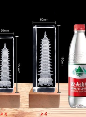 白水晶内雕文昌塔13层9层儿童书房办公7层摆件七彩发光学习礼品