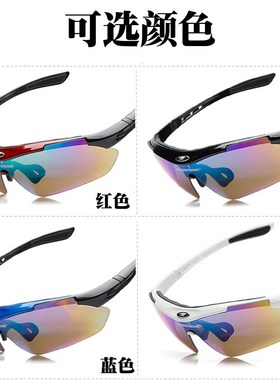 户外骑行眼镜男女护目镜偏光墨镜驾驶5组镜片骑车挡风镜防风沙尘