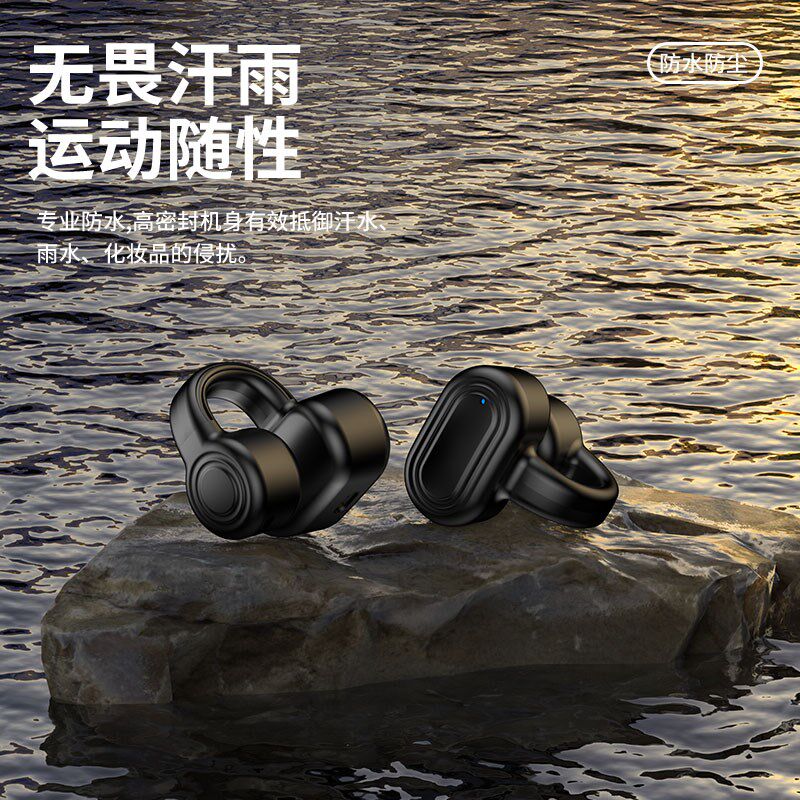 耳夹充电仓电显运动高清通话重低音音乐蓝牙耳机久戴不痛手机通用,淘宝优惠券,粉丝福利购,淘宝优惠卷