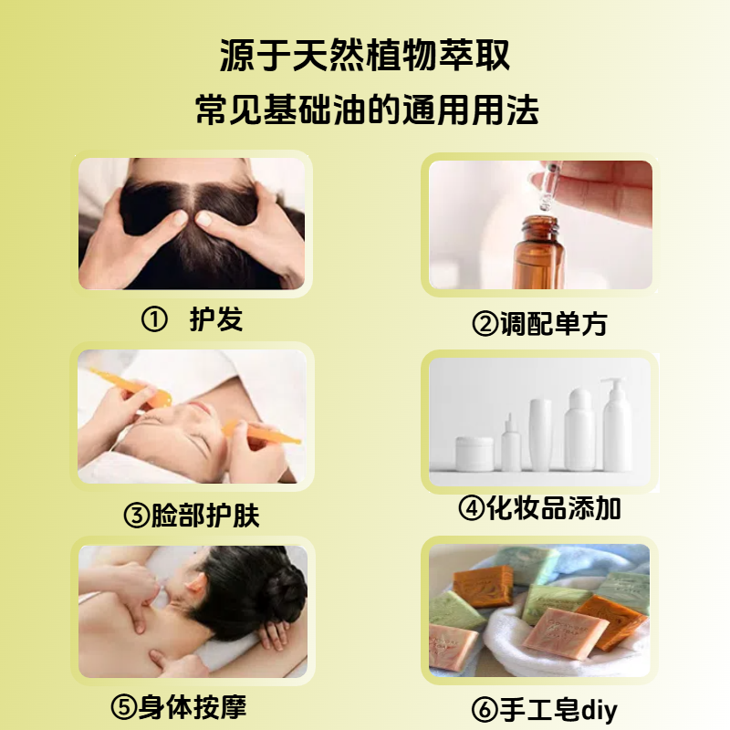 米糠油diy手工皂原料基础油精致米糠油护肤美容基底油 - 图0