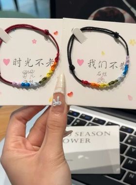 超好运彩虹手绳编织成品