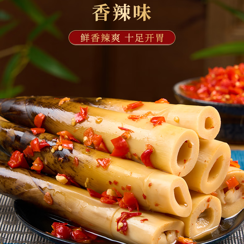 酸辣脆笋尖2026年手剥笋开袋即食休闲零食