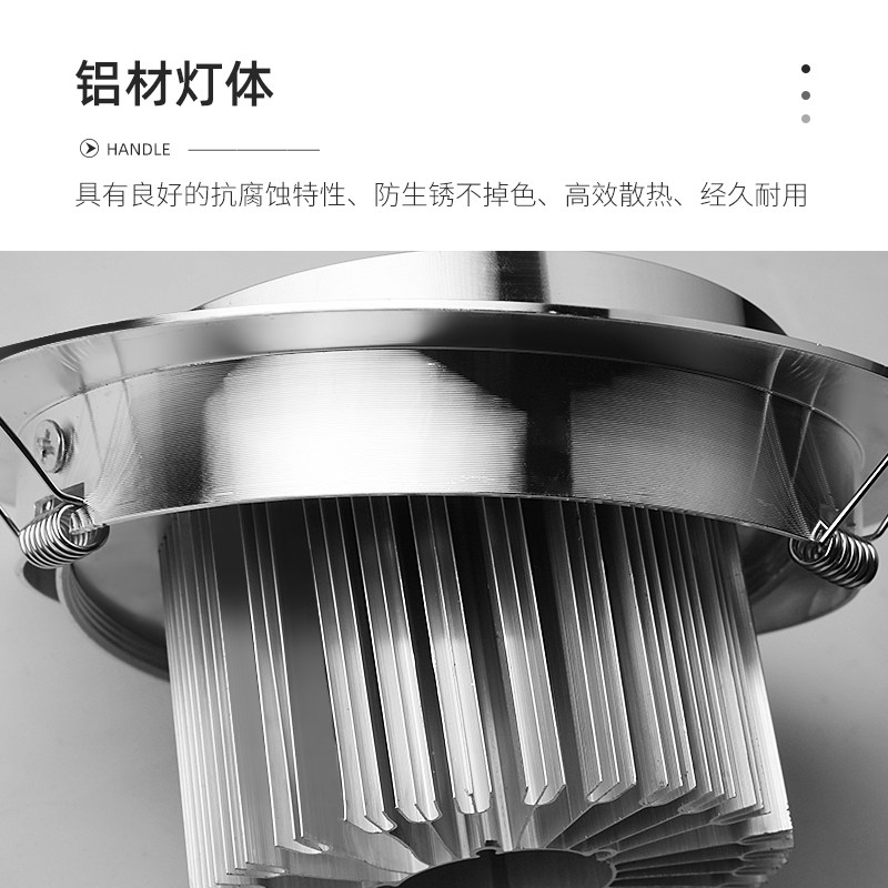 led射灯3W天花灯服装店嵌入式吊顶孔灯5W7W12w筒灯过道客厅牛眼灯,淘宝优惠券,粉丝福利购,淘宝优惠卷