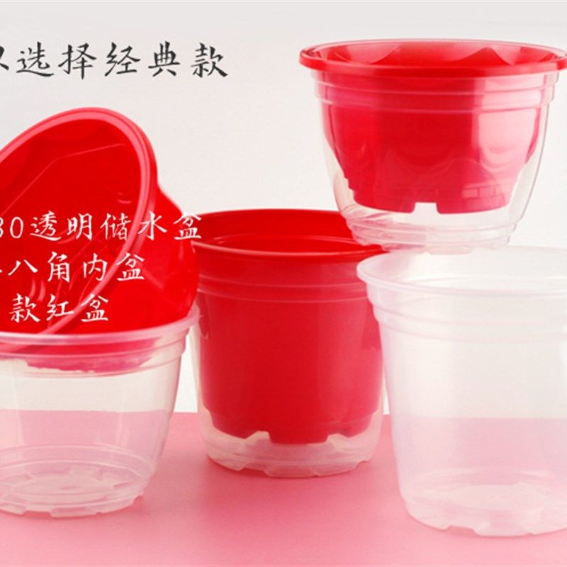 绿萝花盆吊兰多肉绿箩塑料大口径加厚懒人自动吸水透明盆储水5套,淘宝优惠券,粉丝福利购,淘宝优惠卷