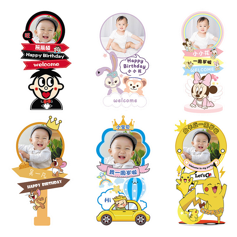 儿童迎宾牌小王子指示牌百天宴布置宝宝头像kt板路引周岁生日装饰,淘宝优惠券,粉丝福利购,淘宝优惠卷