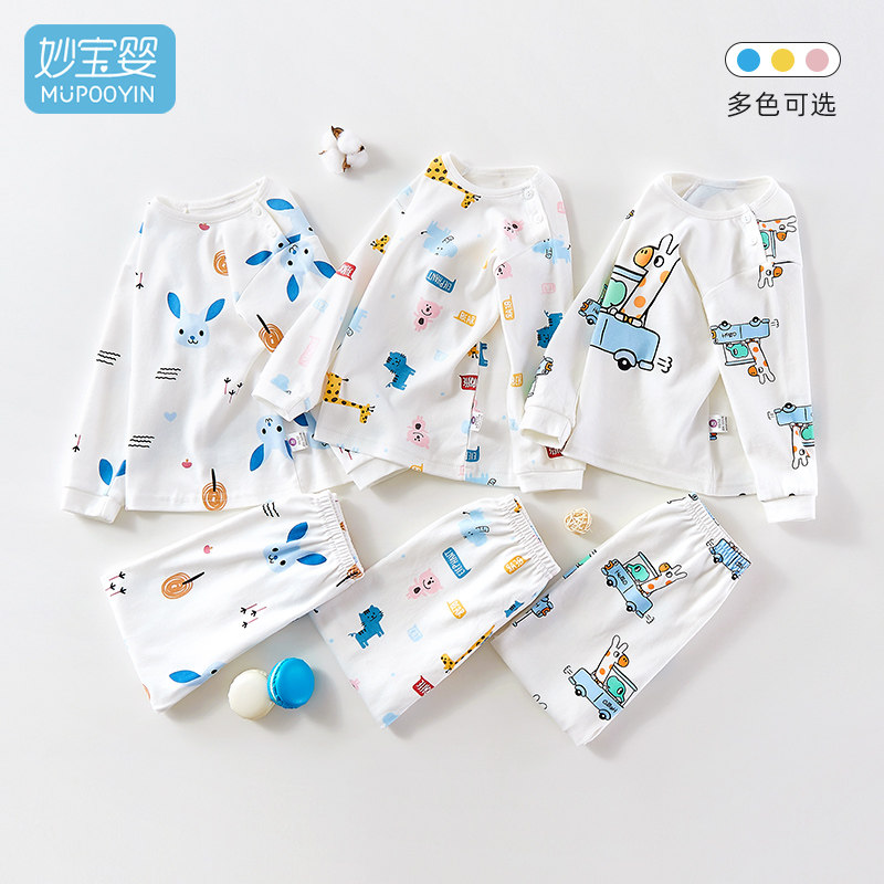 儿童秋衣套装全棉宝宝春秋保暖纯棉内衣男童秋裤小童婴儿睡衣薄款,淘宝优惠券,粉丝福利购,淘宝优惠卷