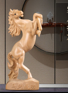桃木雕马到成功摆件生肖马实木雕刻办公室桌面摆设桃木工艺品