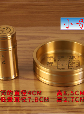 黄铜工艺六爻摇卦工具简约纯铜品质卦筒圆形客厅摆件桌面创意