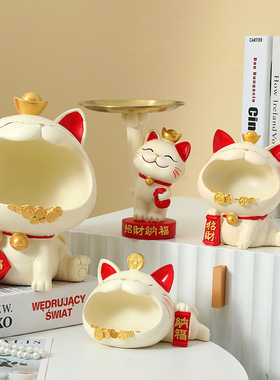 创意轻奢招财猫托盘收纳烟灰缸手机支架家用客厅办公乔迁礼品摆件