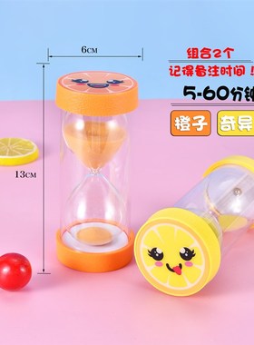 儿童笑脸水果沙漏计时器防摔30-60分钟学生作业礼物桌面装饰摆件