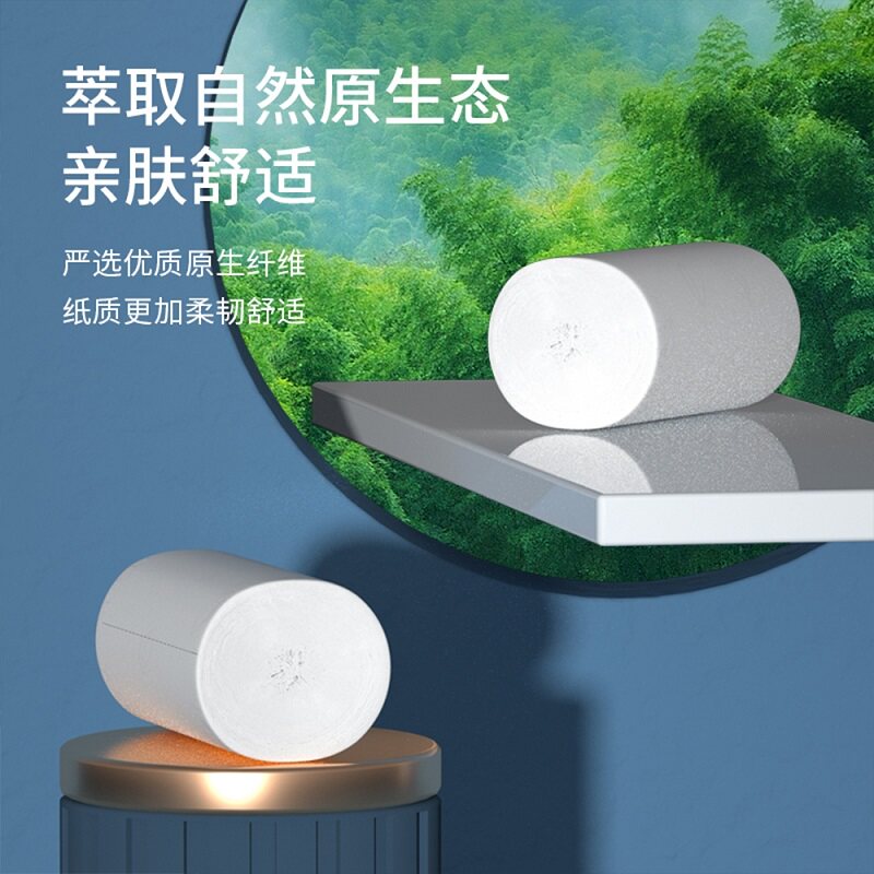 加厚卷纸柔软亲肤强韧不易散适合居家旅行使用健康环保材质hf