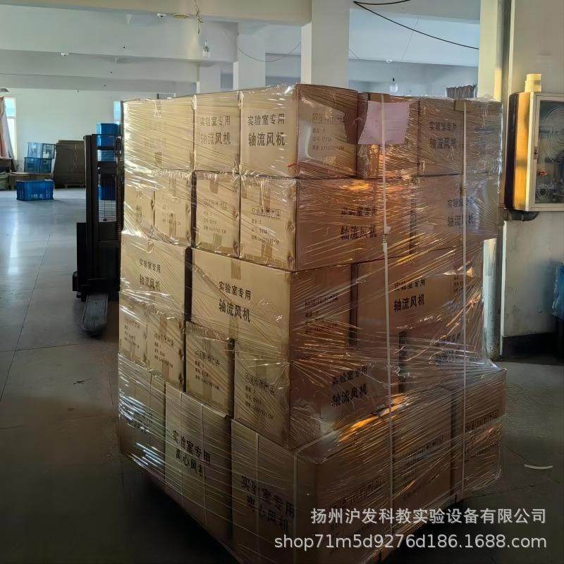 实验室轴流风机通风柜轴流风机PP轴流风机250口径轴流风机大风量,淘宝优惠券,粉丝福利购,淘宝优惠卷