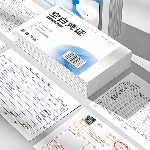 空白纸空白凭证纸复印纸80gA4一半大小草稿纸a5凭证纸增票凭证纸加厚财务会计增票打印纸240x140会计凭证纸 - 图0