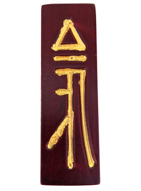 禅修法器佛具用品佛堂焰口曼达盘