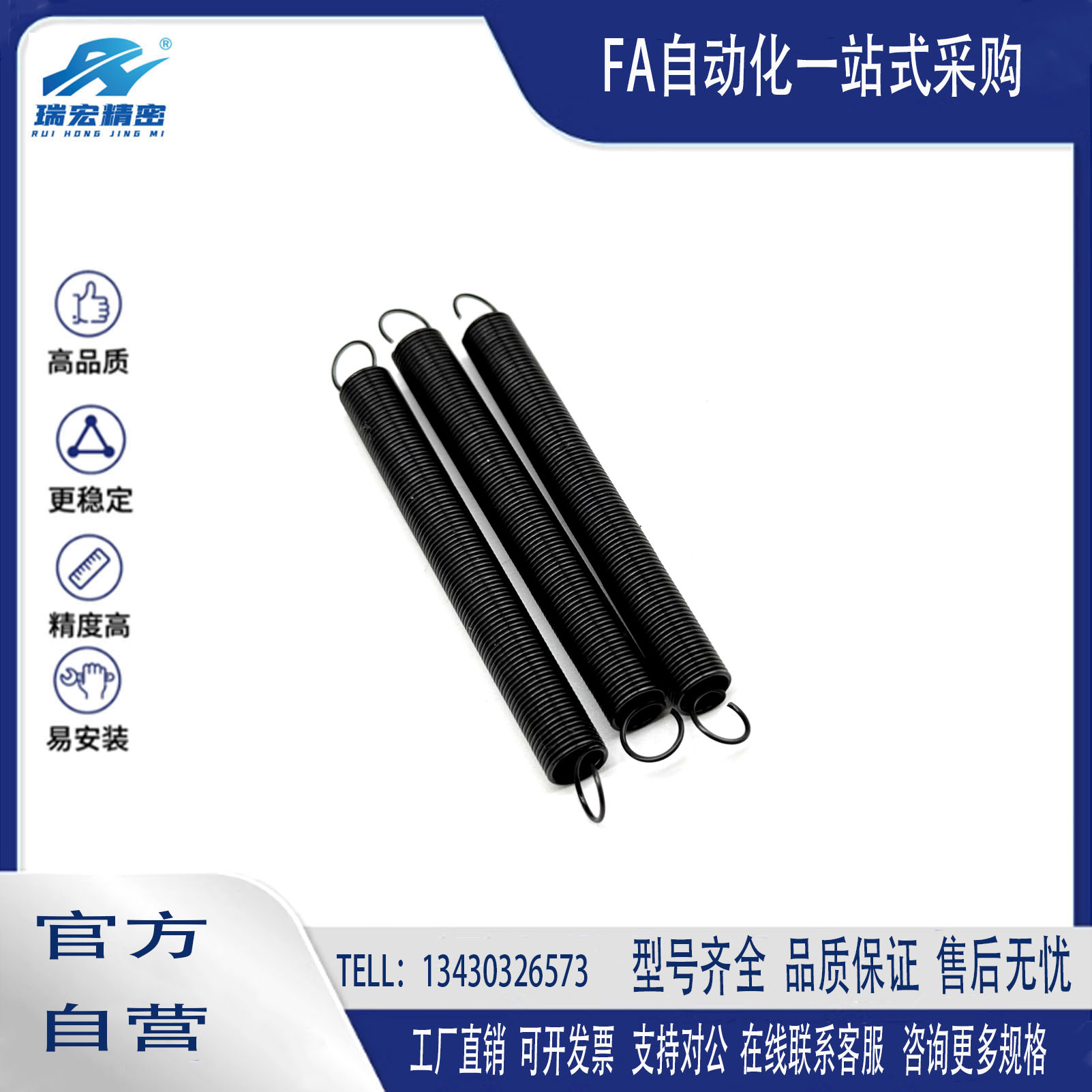 AWS14 16 18 20 24-60 80 100拉伸弹簧强力弹簧带钩拉簧强力弹簧 - 图1