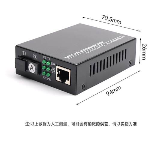 Hikvision 100M Gigabit optical fiber transceiver pair SC interface single-mode single-fiber optical-to-electrical converter fiber-to-network cable interface 1 optical 1 electric 2 electric/4 electric/8 electric/video surveillance network transmission