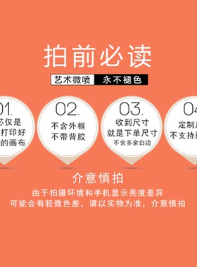 新中式文字祝福禅意福字客厅装饰画芯玄关入户门挂画卧室床头壁画