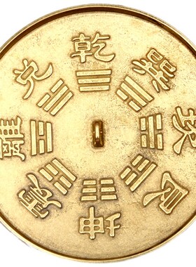 铜镜圆形铜镜子黄铜怀镜结婚龙凤压腰镜八卦婚庆摆件挂件家居乔迁