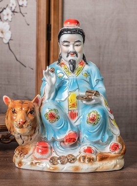 药王菩萨神医华佗神像孙思邈陶瓷行佛像居家供奉摆件
