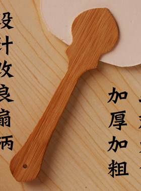 宣纸团扇加厚卡纸中式古典空白宫扇书法写生绘画题字中国风圆形扇
