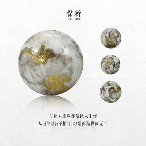 髹新非遗大漆单珠手串鎏渲原创花纹散珠漆器饰品diy配件文玩珠子 - 图0