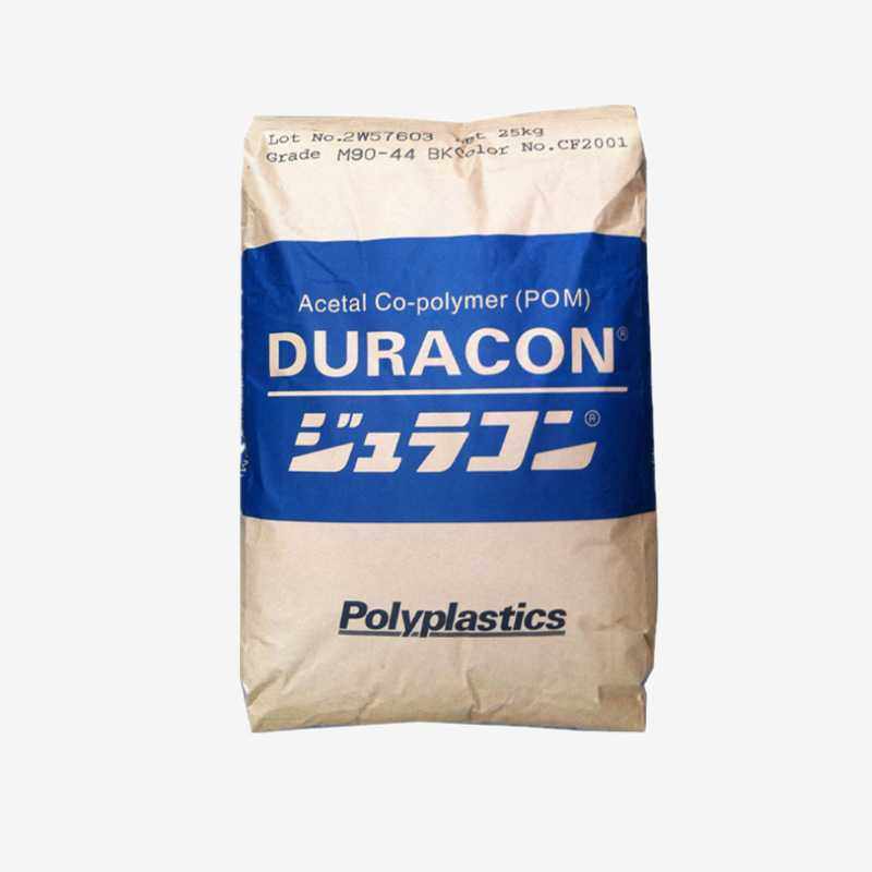 POM日本宝理M90 高刚性 耐候 汽车部件 电子电器部件 高硬度原料,淘宝优惠券,粉丝福利购,淘宝优惠卷