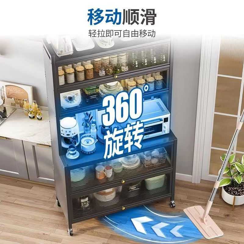 Sideboard kitchen shelf multi-layer floor-to-ceiling cabinet storage cabinet storage cabinet hole board modern simple