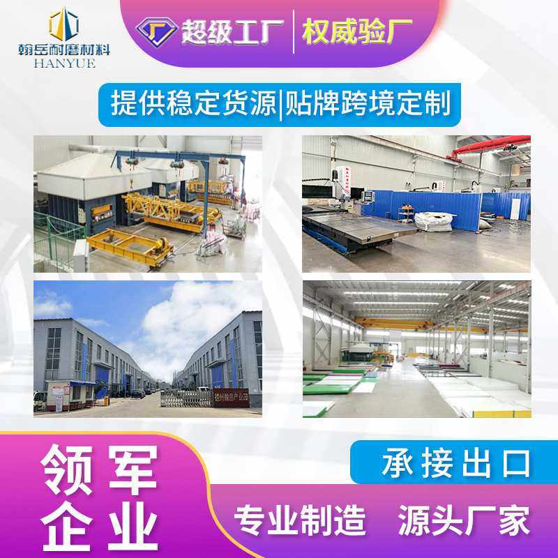 超高分子量聚乙烯板抗静电UHMW-PE1000板导电PE500板阻燃UHMWPE板,淘宝优惠券,粉丝福利购,淘宝优惠卷