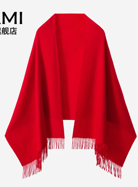 AMI女装高级感酒红显白大尺寸斗篷外搭女2026秋冬季时尚小众披肩