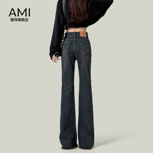 AMI官方 2026美式复古微喇叭牛仔裤女春初春高腰显瘦正品马蹄拖地 - 图3