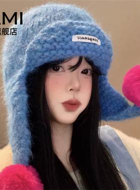 AMI女装蓝色针织护耳帽女2026秋冬季毛球显脸小毛线帽加厚保暖帽