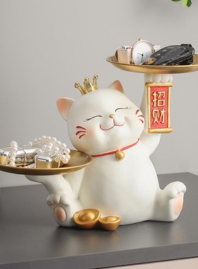招财猫钥c匙收纳玄关摆件装饰品客厅入户鞋柜门口托盘乔迁新居礼