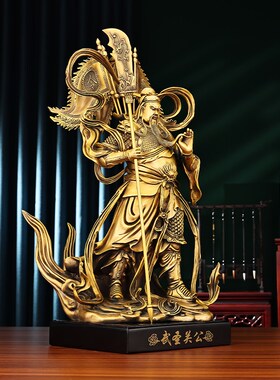 关公摆件武财神关公r财神爷佛像关二哥爷家用店铺请关公像