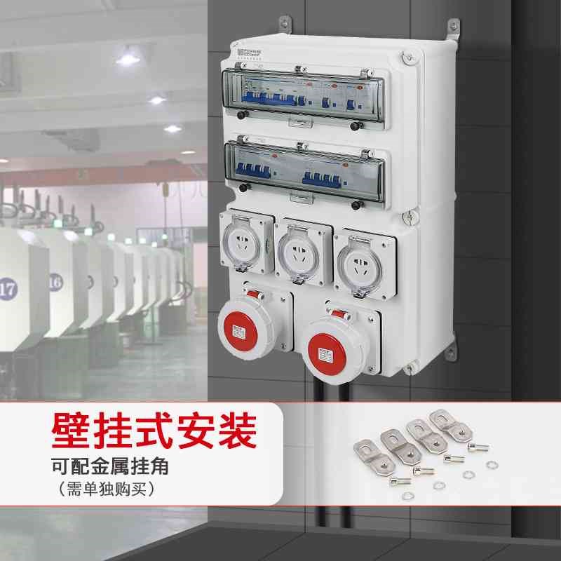 手提式移动配电箱塑料防水便携式工地建筑电源检修工业插座箱 - 图0