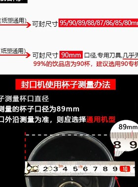 奶茶店封口机商用全自动冷饮热饮饮料豆U浆封杯机全自动