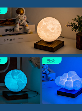 耶诞礼物磁浮月球灯卧室睡眠灯桌面F摆件轻奢风客厅高级感送女生