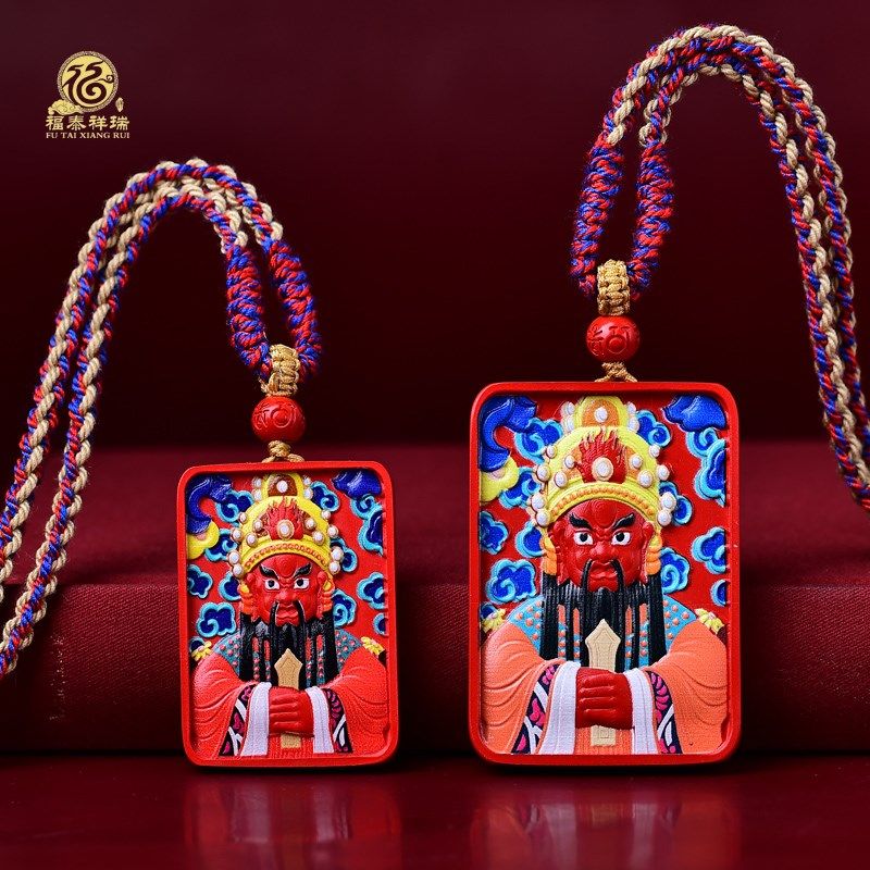 朱砂彩绘吊坠雕刻黄财神项链手绘毛衣链龙年本命年礼物挂件男女款,淘宝优惠券,粉丝福利购,淘宝优惠卷